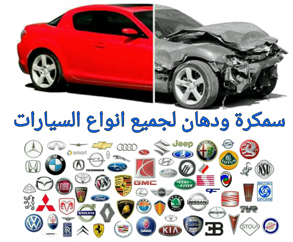 samkra.png